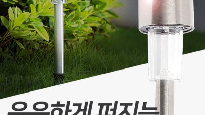 투광등나라 할인 득템! 후기와 꿀팁 대방출 ✨