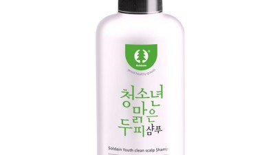 😲 앗! 등드름? 😱 청소년 비듬 샴푸 긴급 후기! [+꿀팁]